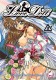 Love Doll 2: The Rose Room